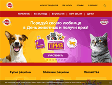 Tablet Screenshot of pedigree.ru